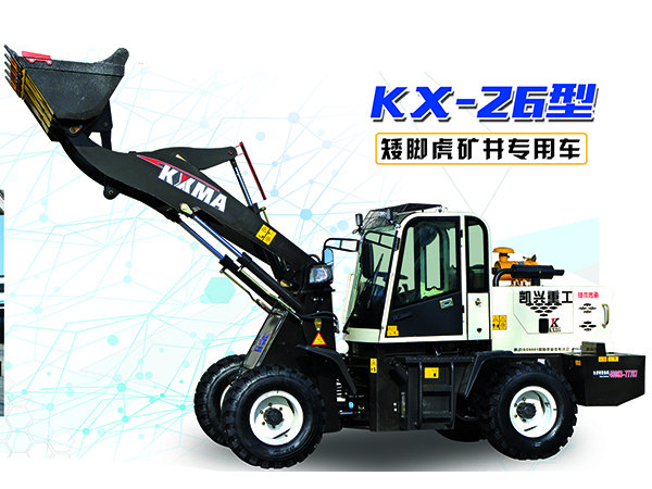 小型裝載機(jī).jpg 小型裝載機(jī).jpg