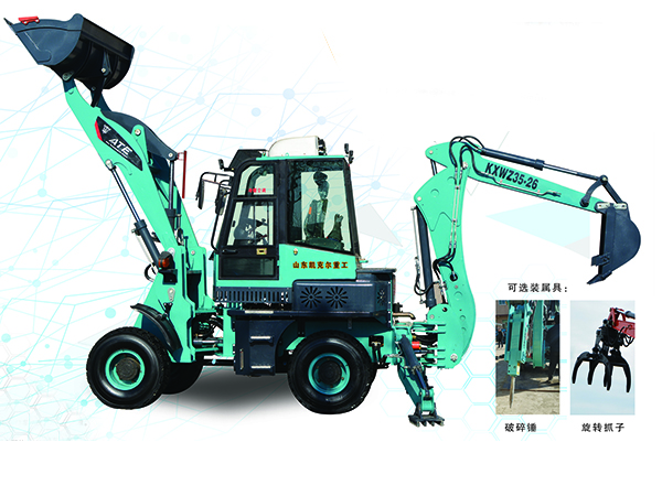 挖掘一體機.jpg